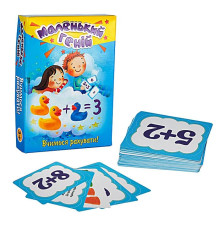 Настольная игра "Маленький геній" "ЯУ" (30660)